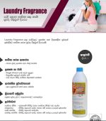 Laundry-Fragrance-Perfume-by-Srikantha-Group-0777-777-629-perfume-Fragrance